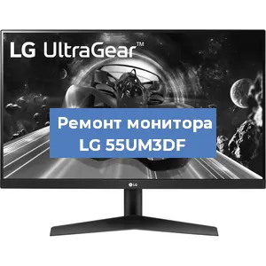 Замена конденсаторов на мониторе LG 55UM3DF в Воронеже